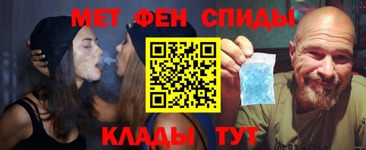 АМФЕТАМИН  Вход с VPN  Лосино-Петровский  Amphetamine 98% 