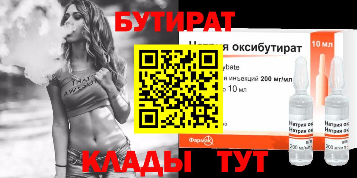 Мефедрон   Гашиш  Альфа ПВП СОЛЬ   Лосино-Петровский  Каннабис  Вход с VPN 