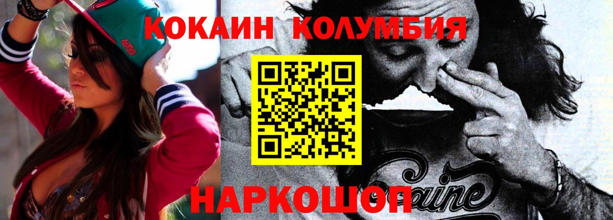 COCAIN FishScale Лосино-Петровский