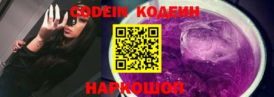 мяу мяу кристалл Ипатово