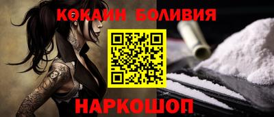 мяу мяу кристалл Ипатово