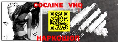 мяу мяу кристалл Ипатово