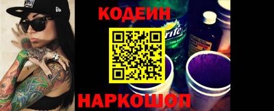 мяу мяу кристалл Ипатово