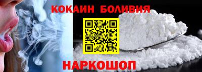 мяу мяу кристалл Ипатово