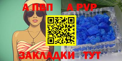 мяу мяу кристалл Ипатово