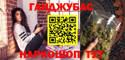 мяу мяу кристалл Ипатово