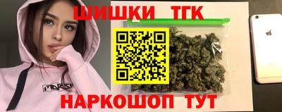 мяу мяу кристалл Ипатово