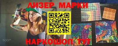 мяу мяу кристалл Ипатово