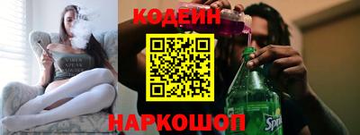 скорость Ирбит