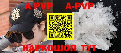apvp Изобильный