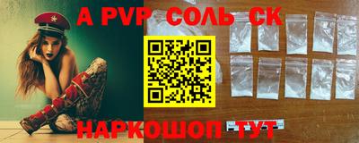 apvp Изобильный