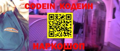 скорость Ирбит