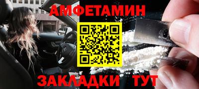 скорость Ирбит