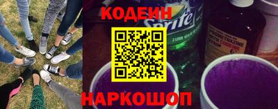 мяу мяу кристалл Ипатово
