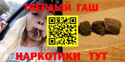 мяу мяу кристалл Ипатово
