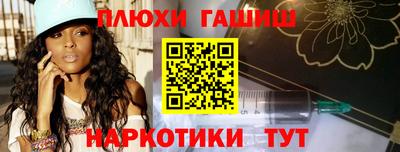 мяу мяу кристалл Ипатово