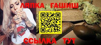 мяу мяу кристалл Ипатово