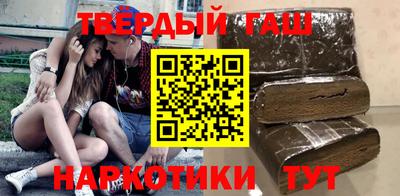 мяу мяу кристалл Ипатово