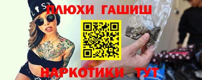 мяу мяу кристалл Ипатово