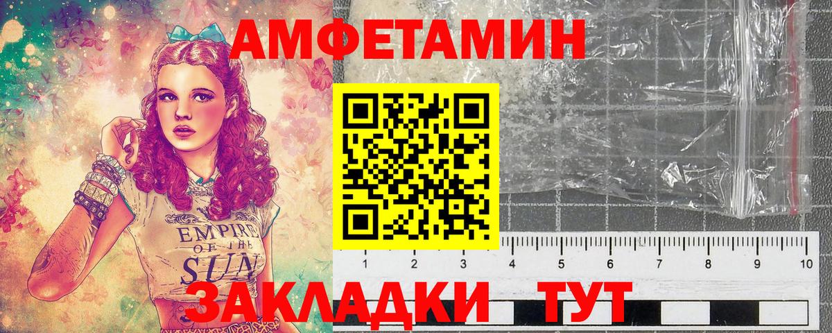 Метамфетамин  Вход с VPN  Лосино-Петровский  Метамфетамин Methamphetamine 
