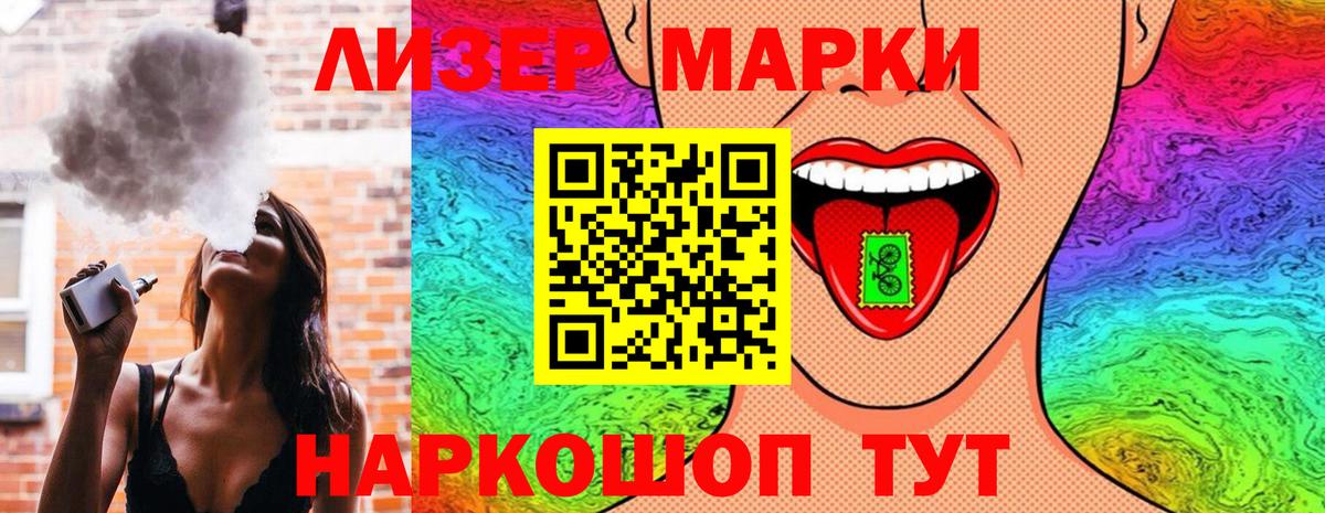 Лосино-Петровский  Марки N-bome 1500мкг  Марки N-bome  Вход с VPN 
