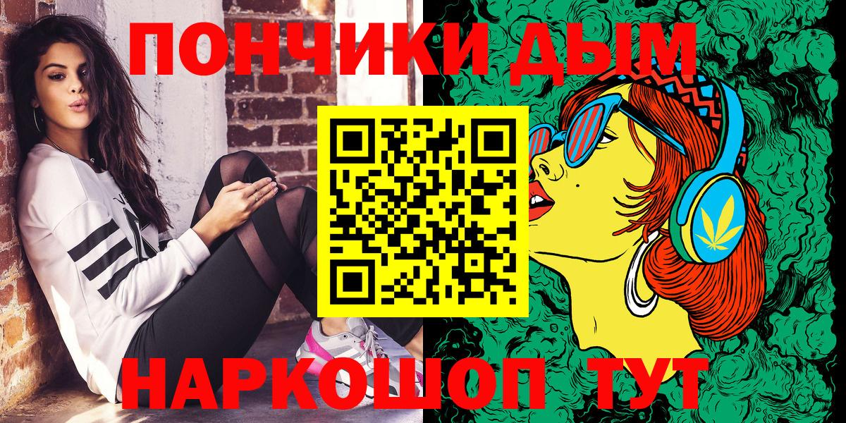 Лосино-Петровский  Канабис Amnesia  Канабис MAZAR  Вход с VPN 