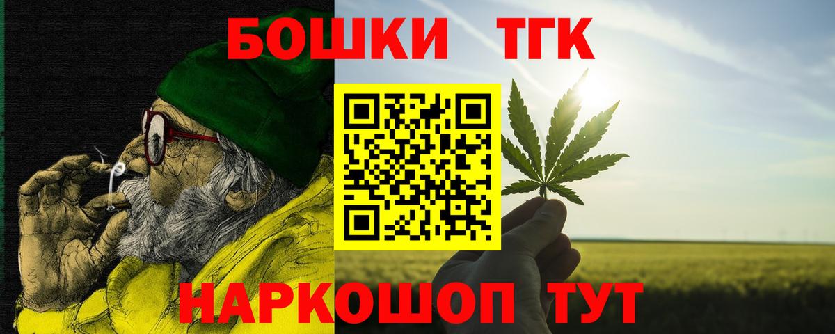 Конопля тримм Лосино-Петровский